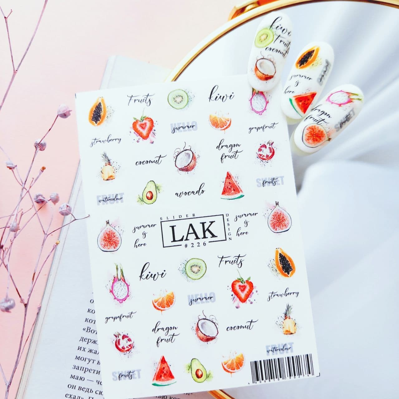 LAK Slider 226